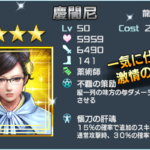 慶ぎん尼（慶誾尼）